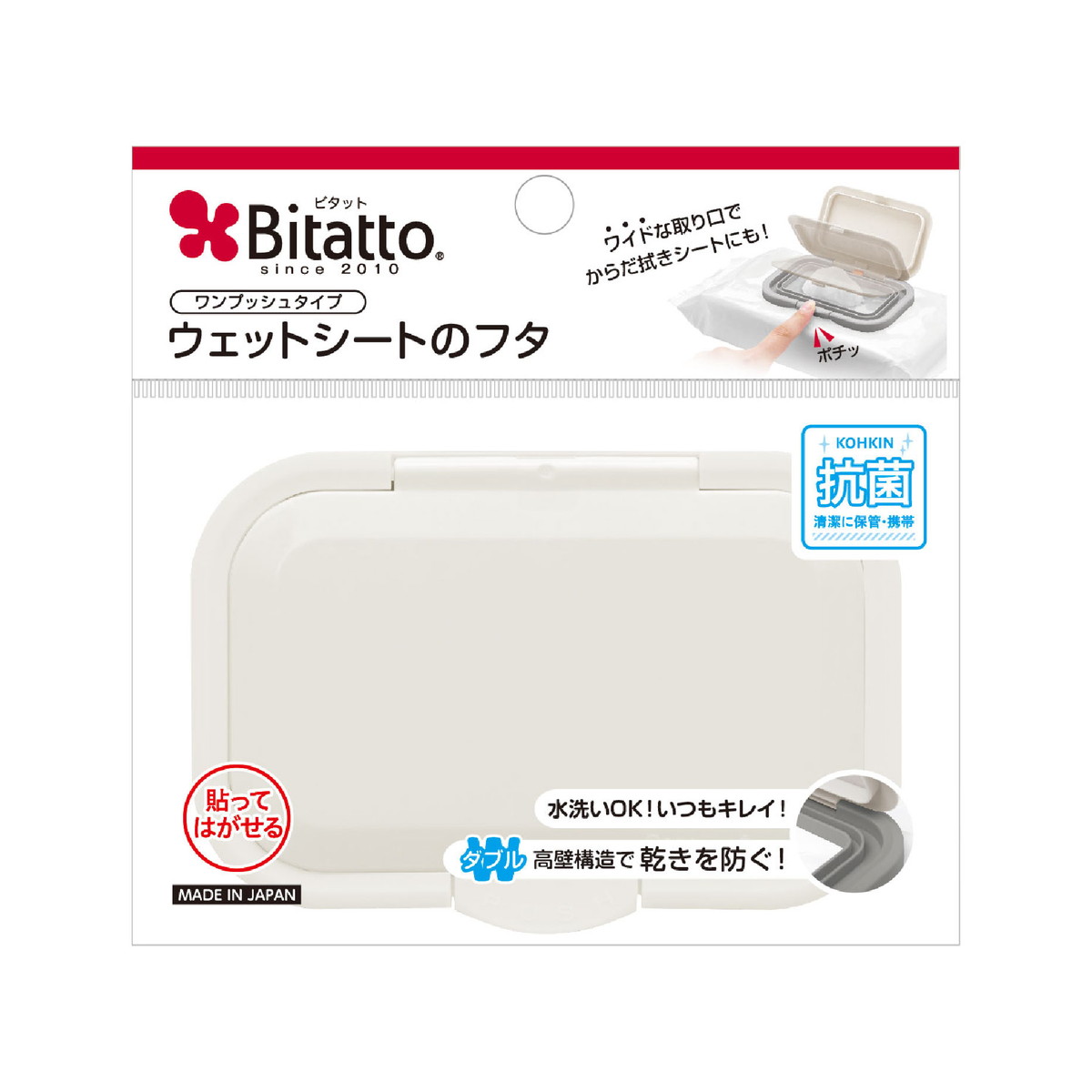【送料込・まとめ買い×240個セット】ビタットジャパン 抗菌ビタット ワンプッシュ ホワイト&ホワイト