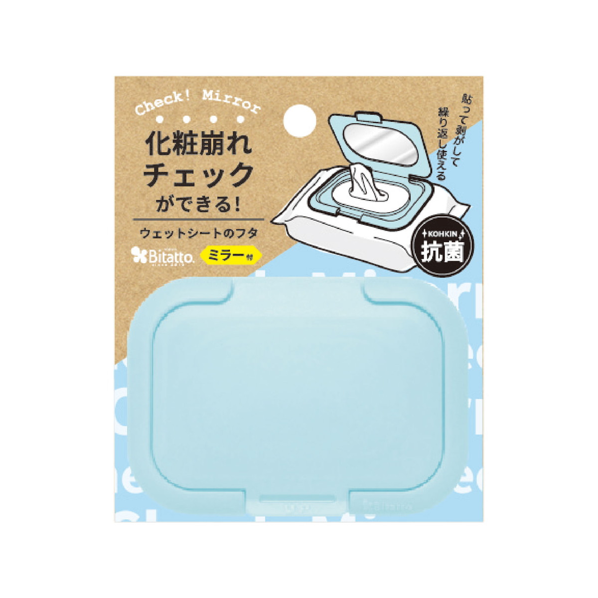 【送料込・まとめ買い×360個セット】ビタットジャパン 抗菌ビタットミニ ミラー付 ライトブルー