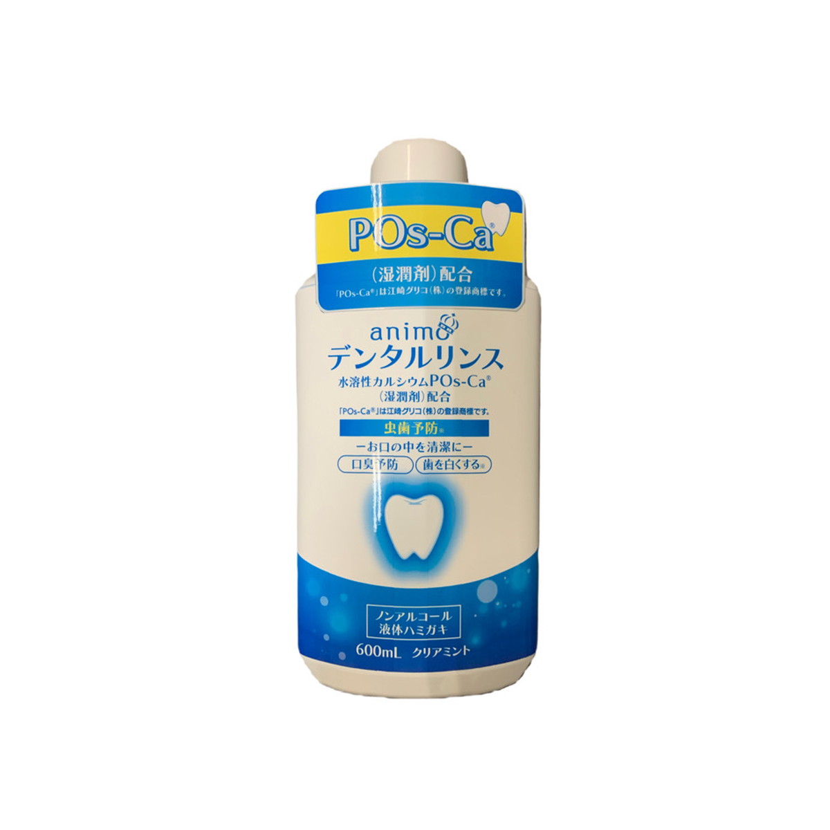 楽天市場】【SALE】抹茶香るマウスウォッシュ 600ML : タウンマート