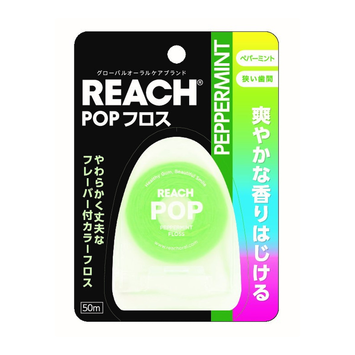 【送料込・まとめ買い×8点セット】銀座ステファニー リーチ ポップフロス ペパーミント 50m デンタルフロス