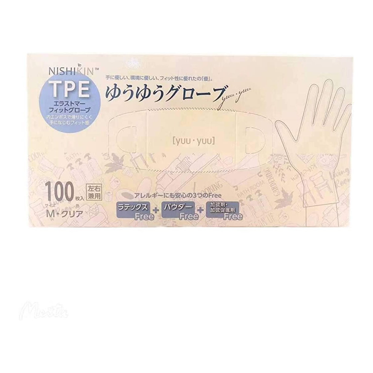 【送料込・まとめ買い×40個セット】NISHIKIN ゆうゆうグローブ TPE エラストマーフィット グローブ クリア M 100枚入|姫路流通センター