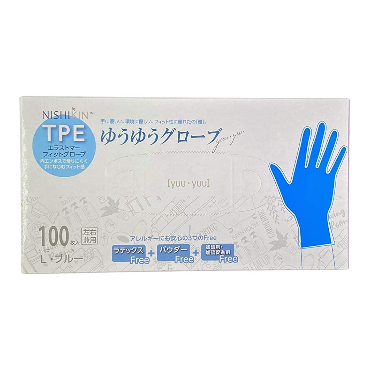 【送料込・まとめ買い&times;40個セット】NISHIKIN ゆうゆうグローブ TPE エラストマーフィット グローブ ブルー L 100枚入｜姫路流通センター