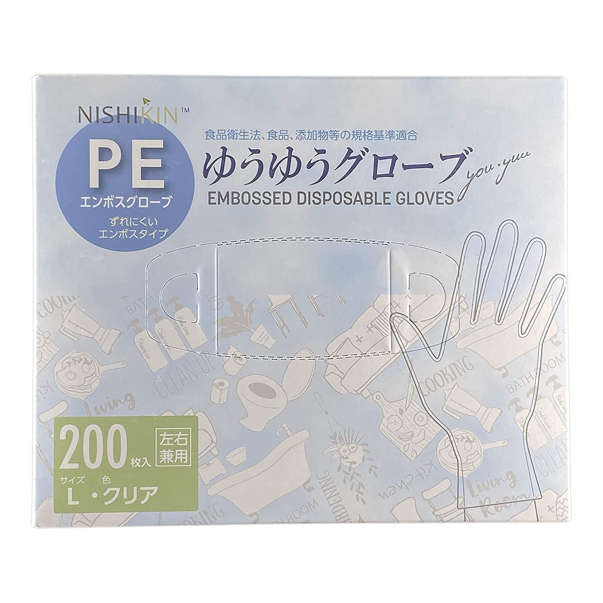 【送料込・まとめ買い×20個セット】NISHIKIN ゆうゆうグローブ PE エンボス グローブ クリア L 200枚入