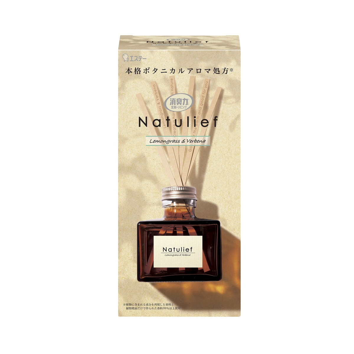 エステー 消臭力 Natulief 玄関 リビング用 リードディフューザー 本体 レモングラス バーベナ 80ml 高額売筋