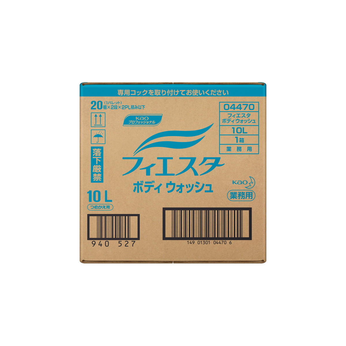 ◆貼り出し 送りとどける引き延ばす・欠品周囲の状況◆