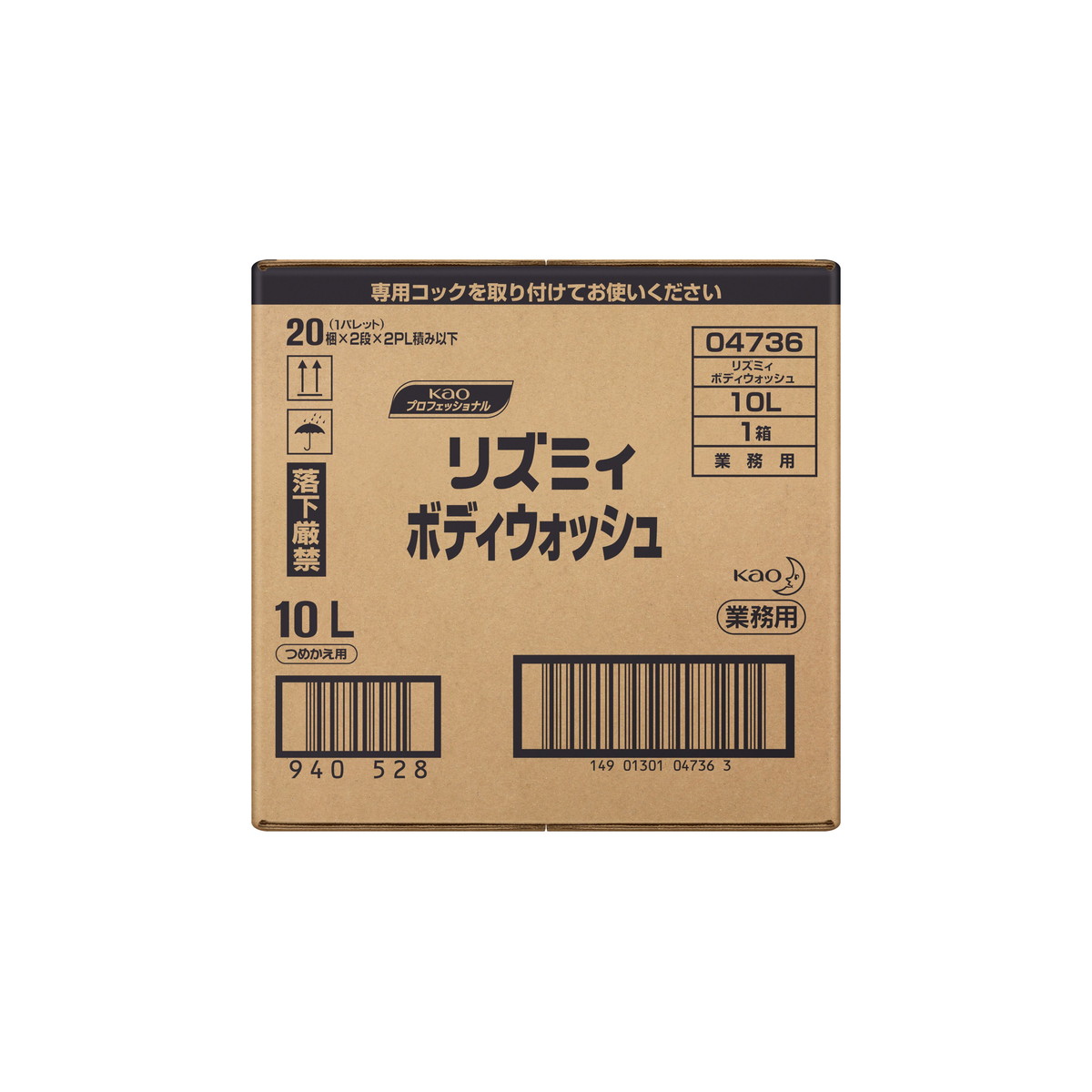 ◆御知らせ 送りとどける繰り延べる・欠品周囲の状況◆