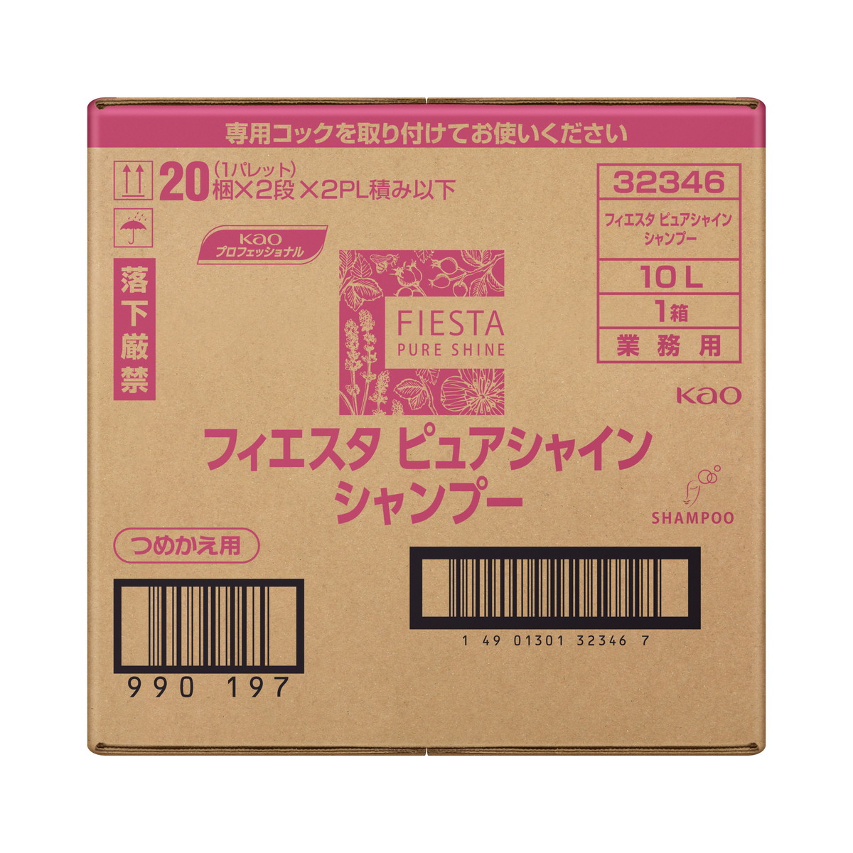 ＼往々にして置き換え／★姫流で使える銀行割引クーポン券・お得音沙汰★