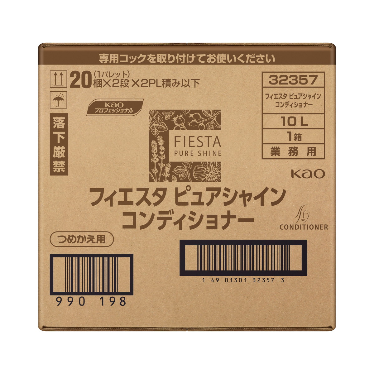 ◆貼り出し 送りとどける引き延ばす・欠品周囲の状況◆