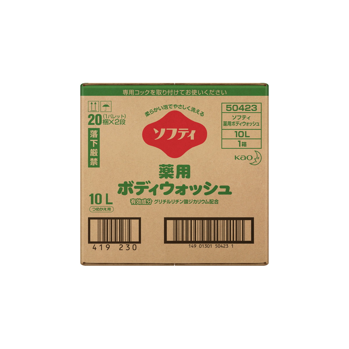 ◆貼り出し 送りとどける引き延ばす・欠品周囲の状況◆