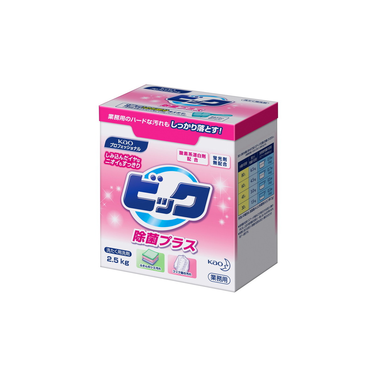 【送料込・まとめ買い&times;8点セット】花王プロフェッショナル 業務用 ビック 除菌プラス 2.5kg 洗たく用洗剤｜姫路流通センター 11,027円