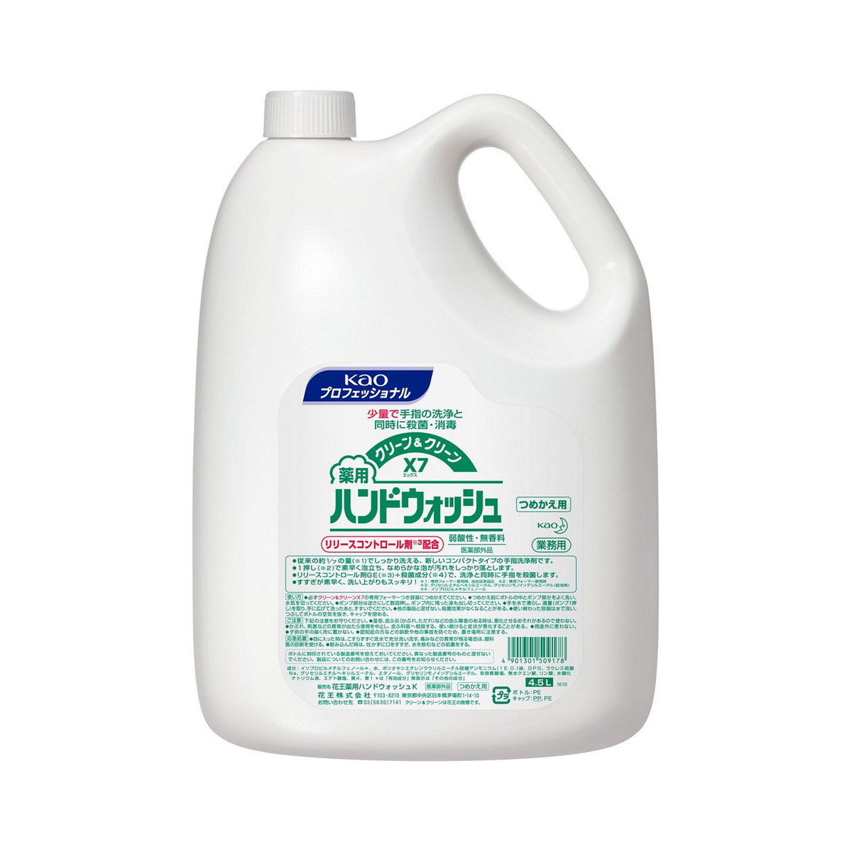 ◆貼り出し 送りとどける引き延ばし・欠品周囲の状況◆