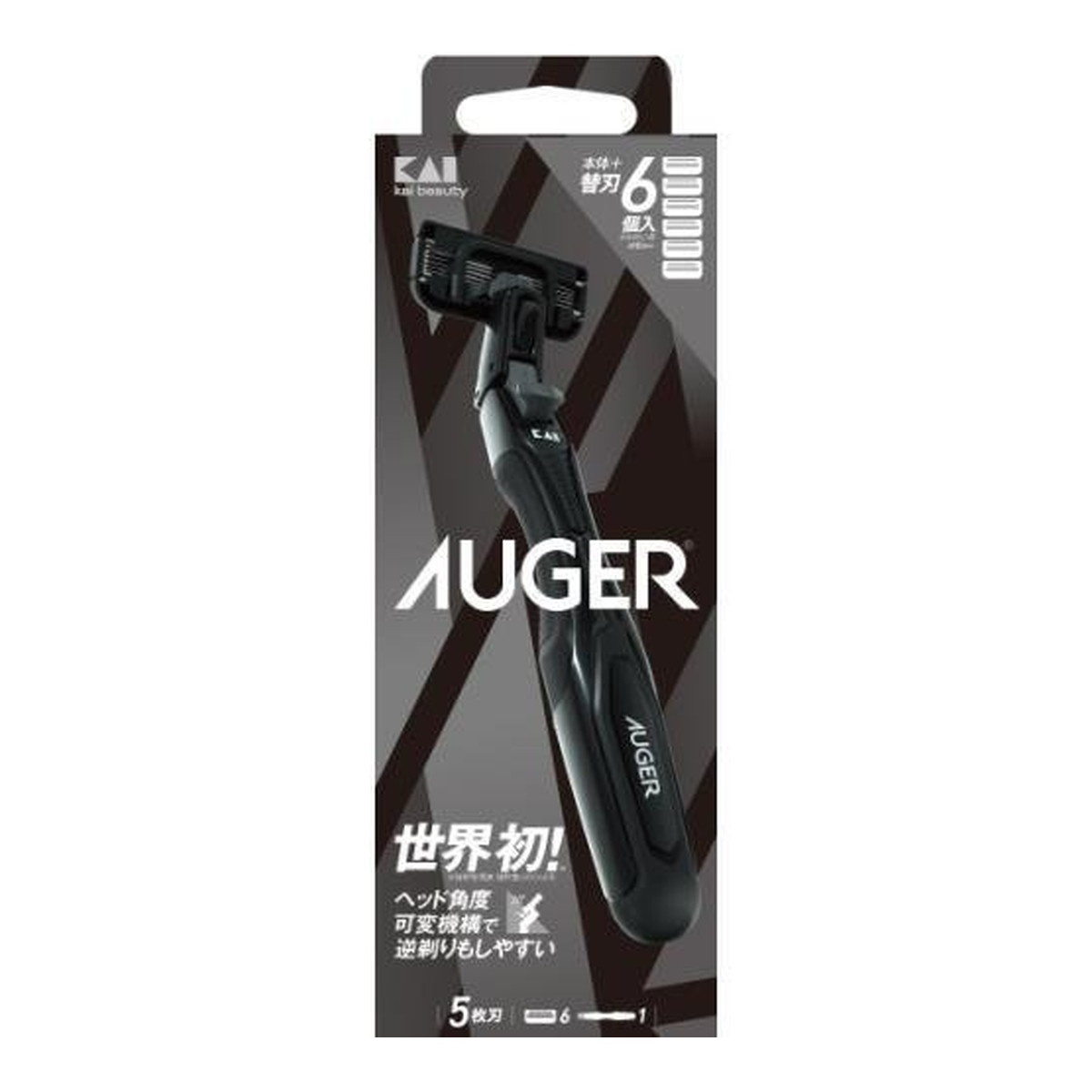 貝印 AUGER コンボパック ホルダー 替刃6個付 【在庫処分大特価!!】