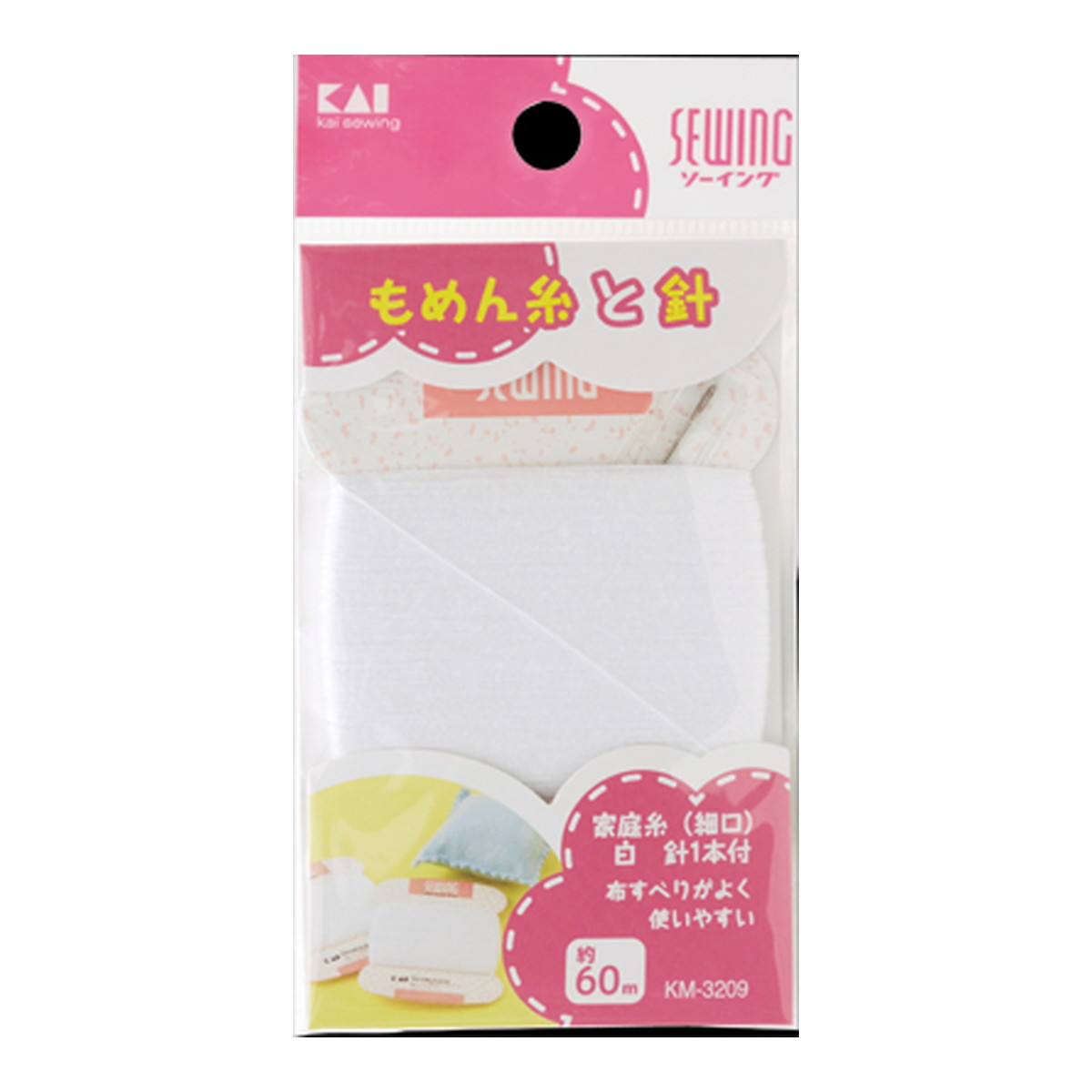 2026 新発売 新生産品 特集