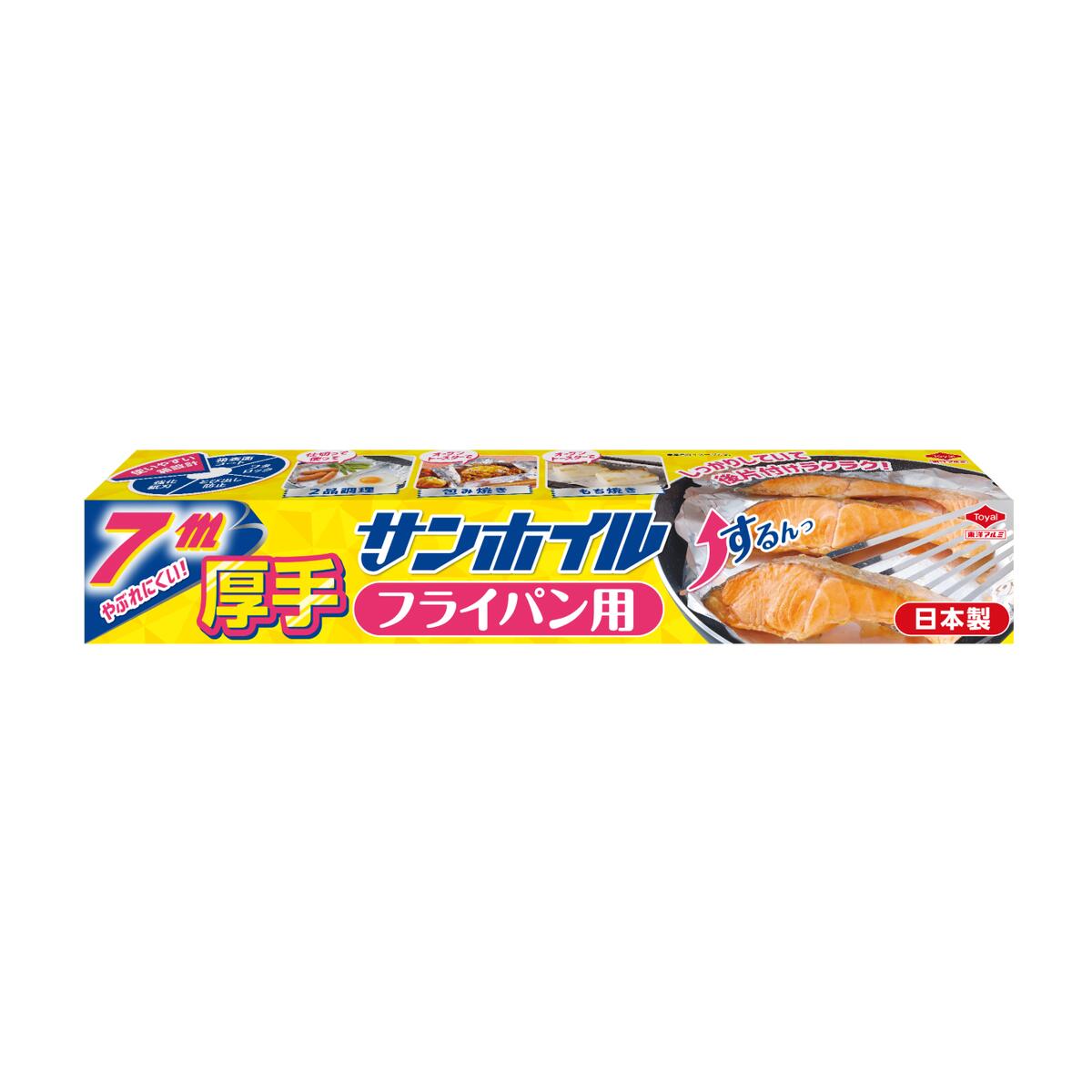 【送料込・まとめ買い×30個セット】東洋アルミ サンホイル フライパン用 厚手 7M アルミホイル|姫路流通センター