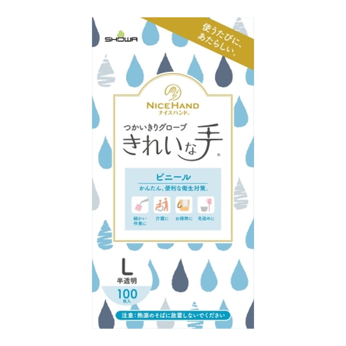 ◆貼り出し 送りとどける引き延ばす・欠品周囲の状況◆