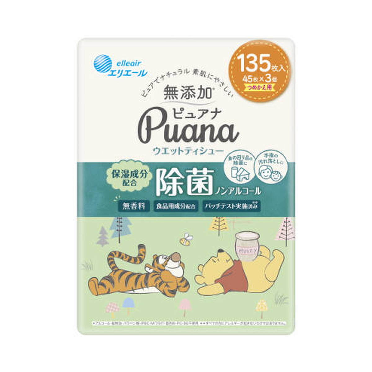 安心発送】 大王製紙 エリエール 除菌できる アルコールタオル ウイルス 除去用 つめかえ用 70枚入 × 2P qdtek.vn