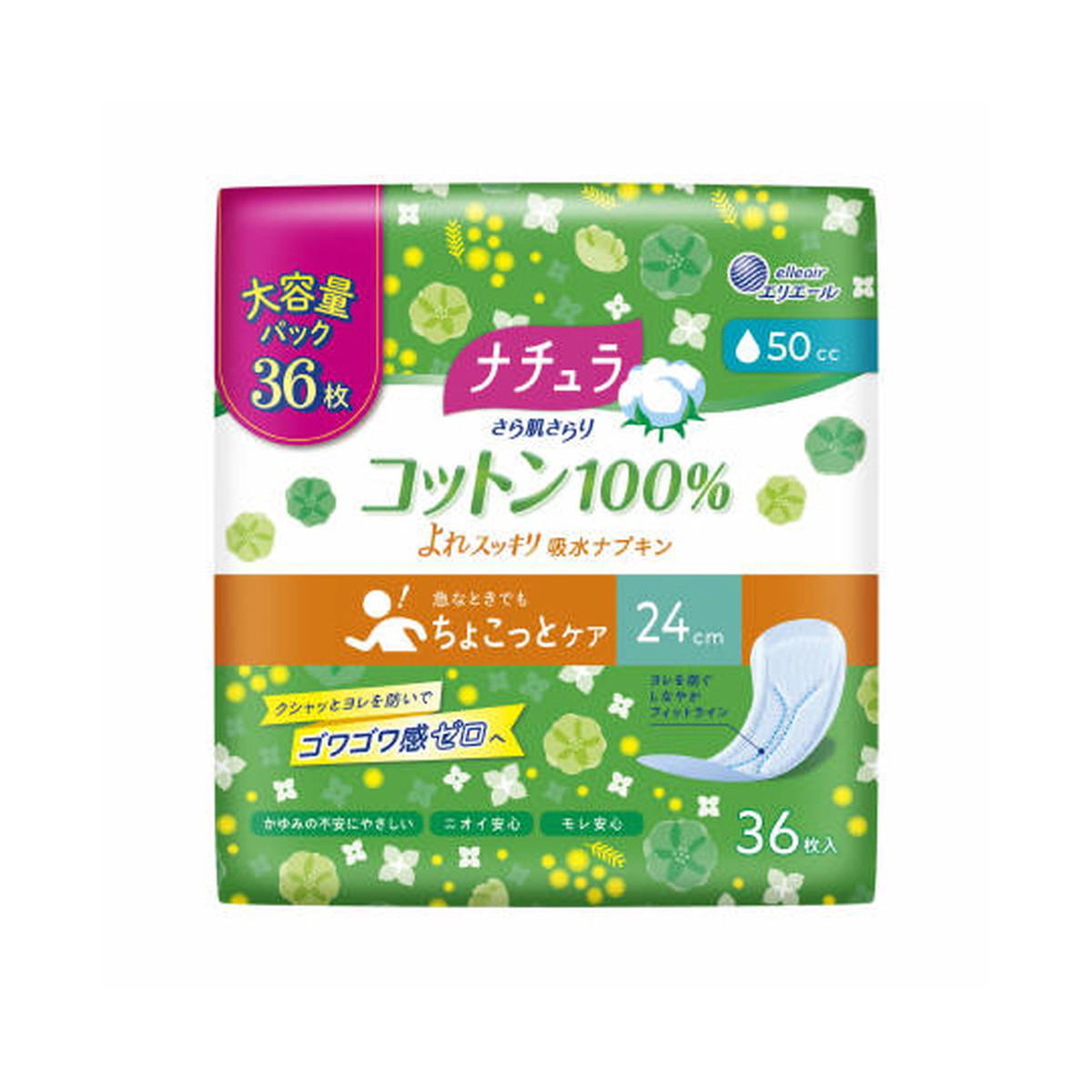 期間限定今なら送料無料 大王製紙 ナチュラ さら肌さらり コットン100% よれスッキリ 吸水ナプキン 20.5cm 30cc 22枚入  www.healthcon.eu