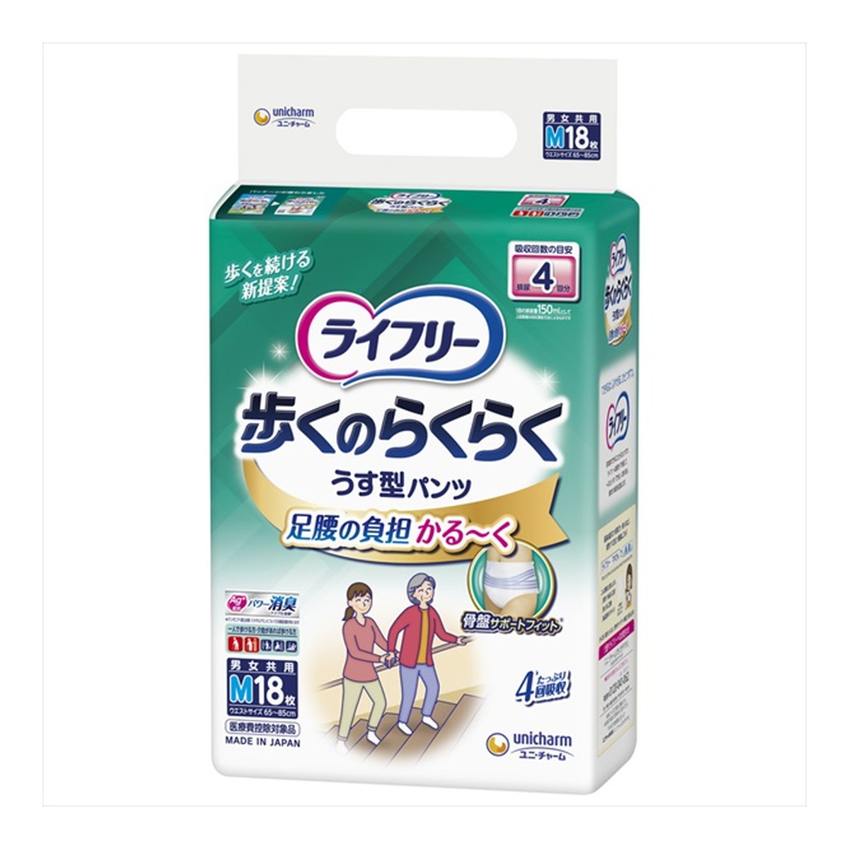 最大51 オフ ユニ チャーム ライフリー 歩くのらくらく うす型パンツ 4回吸収 M 18枚入 最大51 オフ ユニ チャーム ライフリー 歩くのらくらく うす型パンツ 4回吸収 M 18枚入