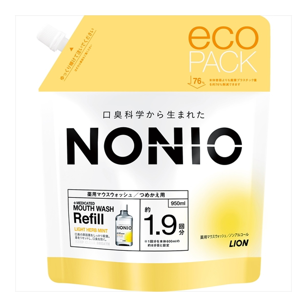 【送料込・まとめ買い×8点セット】ライオン NONIO ノニオ 薬用 マウスウォッシュ ノンアルコール ライトハーブミント つめかえ用 950ml