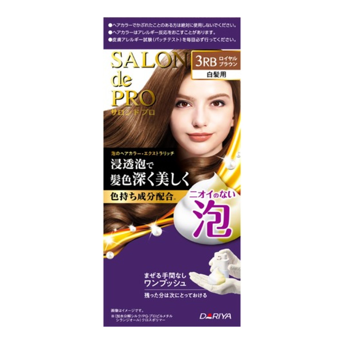 【送料込・まとめ買い×10点セット】ダリヤ サロンドプロ 泡のヘアカラー エクストラリッチ 白髪用 3RB ロイヤルブラウン|姫路流通センター