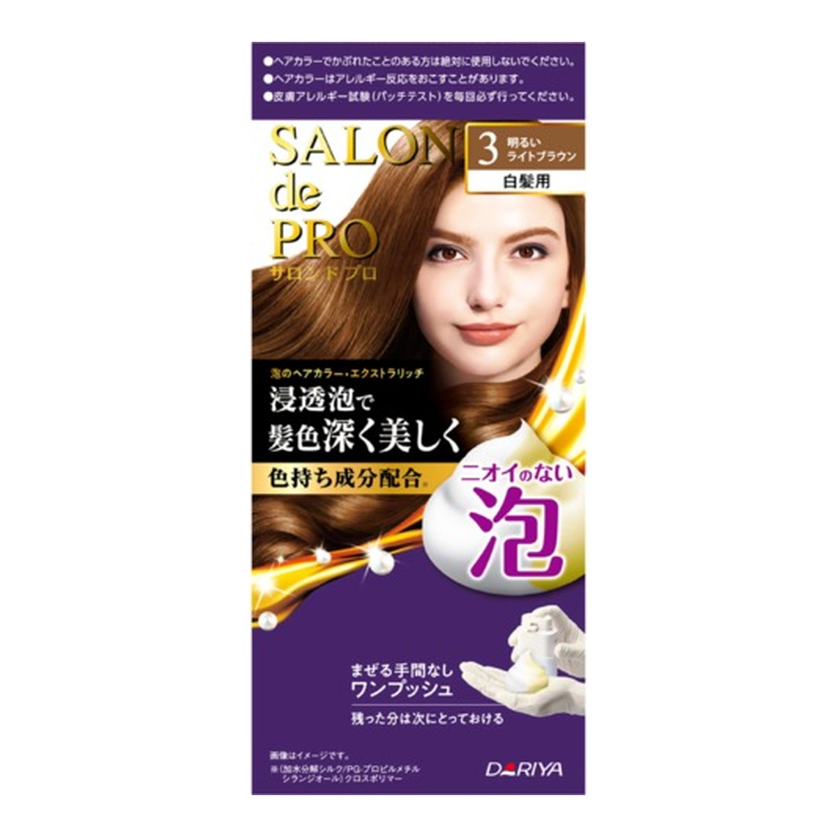 【送料込・まとめ買い×10点セット】ダリヤ サロンドプロ 泡のヘアカラー エクストラリッチ 白髪用 3 明るいライトブラウン|姫路流通センター