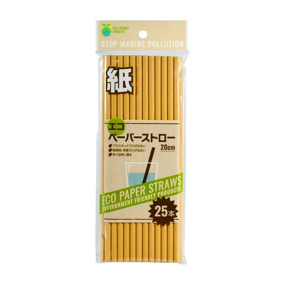 【送料込・まとめ買い&times;200個セット】大和物産 エコ ペーパーストロー 20cm 25本入｜姫路流通センター