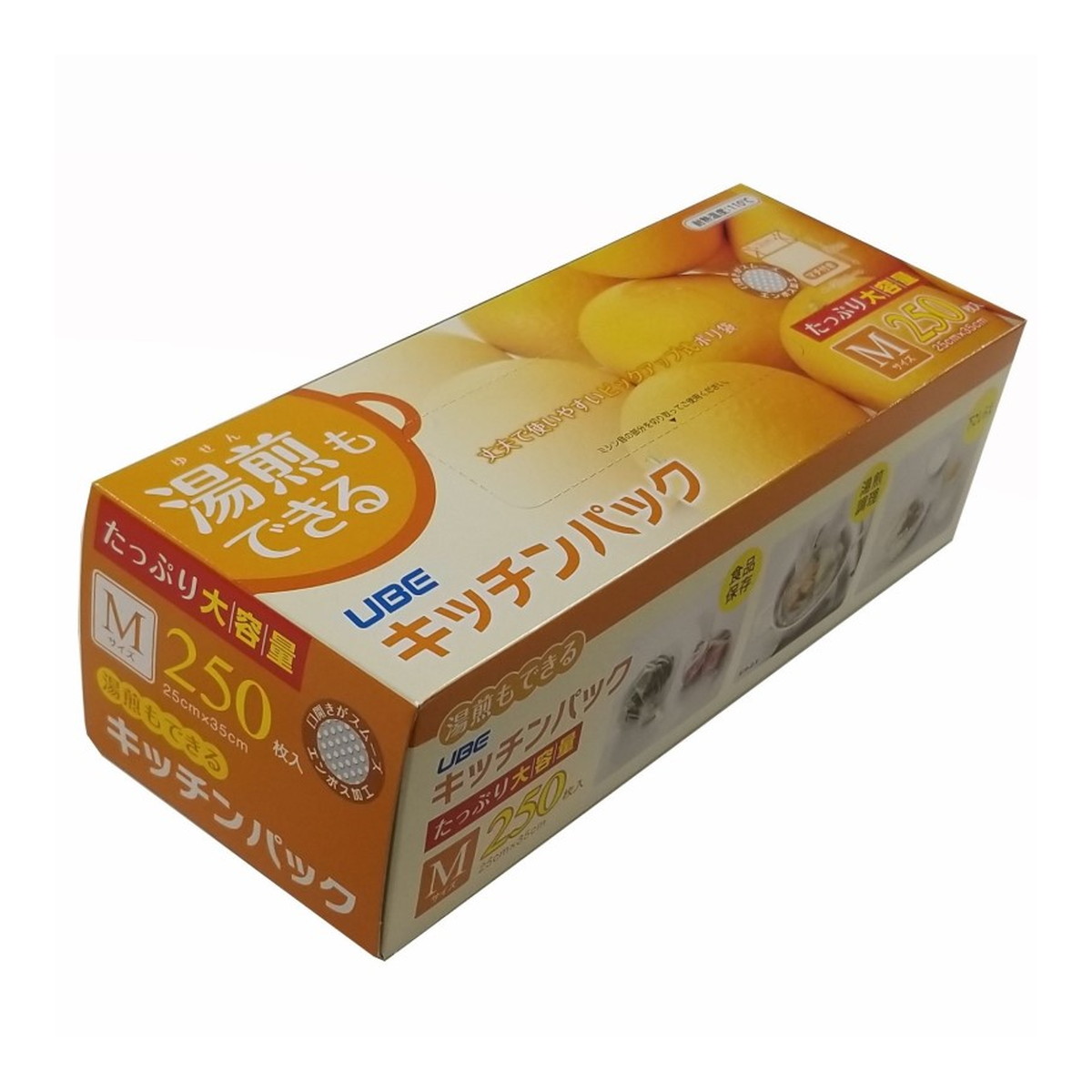 2026 新発売 新生産品 特集