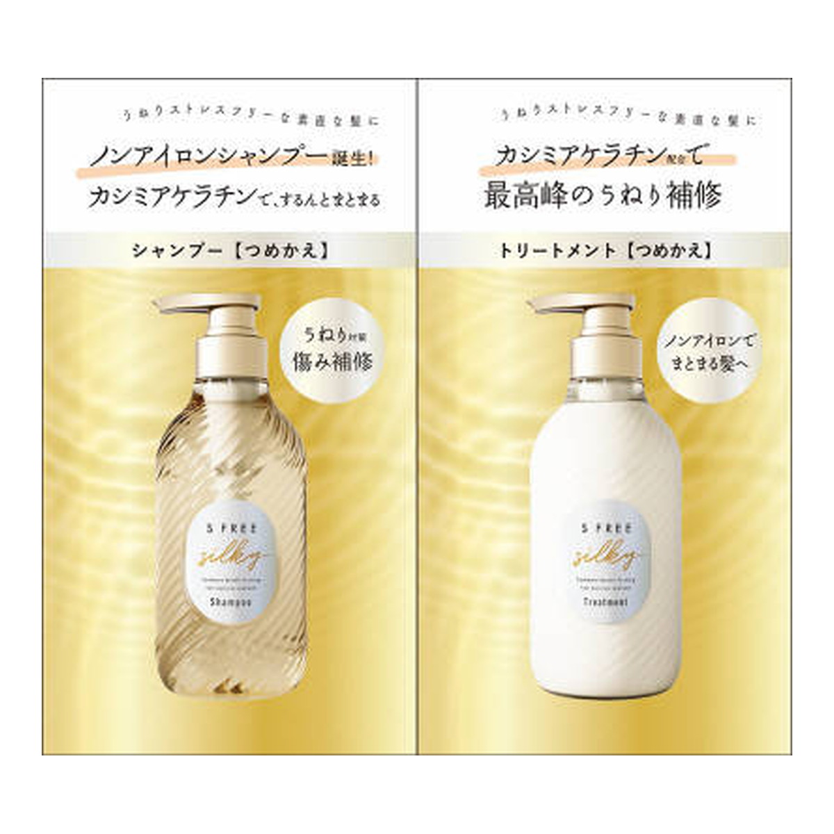 楽天市場】ステラシード エイトザタラソ モイスト 1DAY トライアル シャンプー トリートメント 10ml+10ml : 姫路流通センター