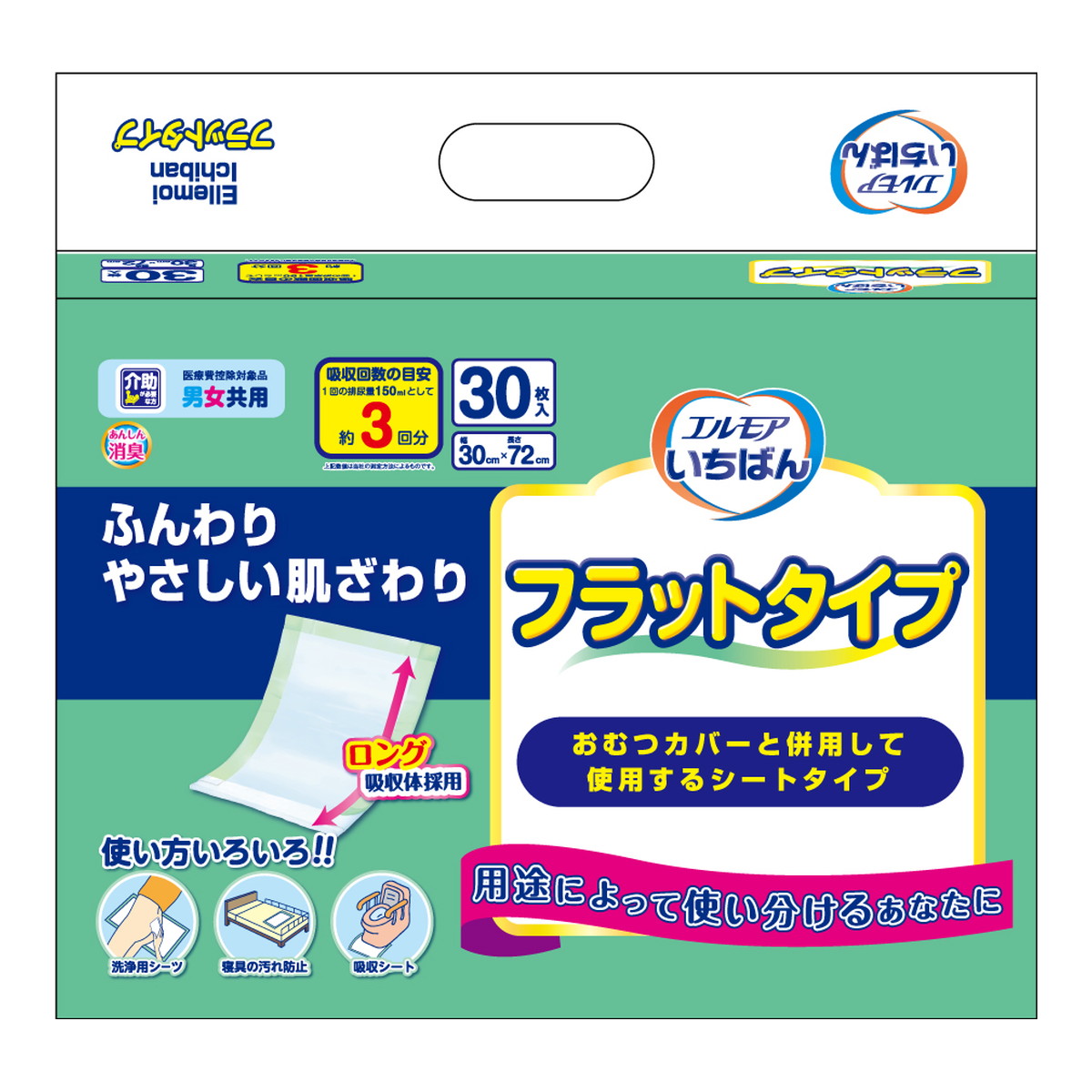 【送料込・まとめ買い×5個セット】カミ商事 エルモア いちばん フラットタイプ 30枚入