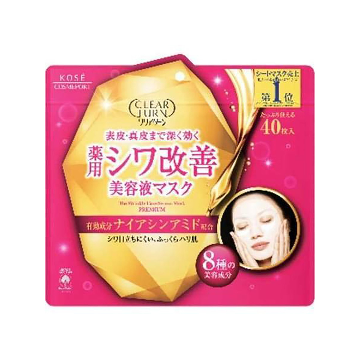 ◆貼り出し 送りとどける引き延ばす・欠品周囲の状況◆