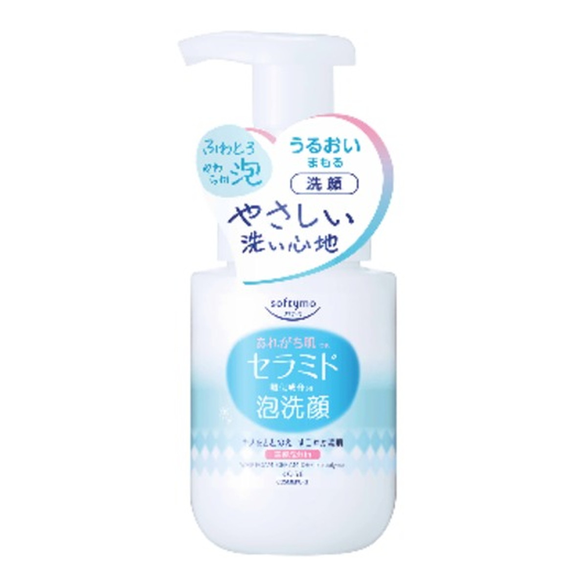 楽天市場】【無くなり次第終了】ロート製薬 肌研 ハダラボ 極潤