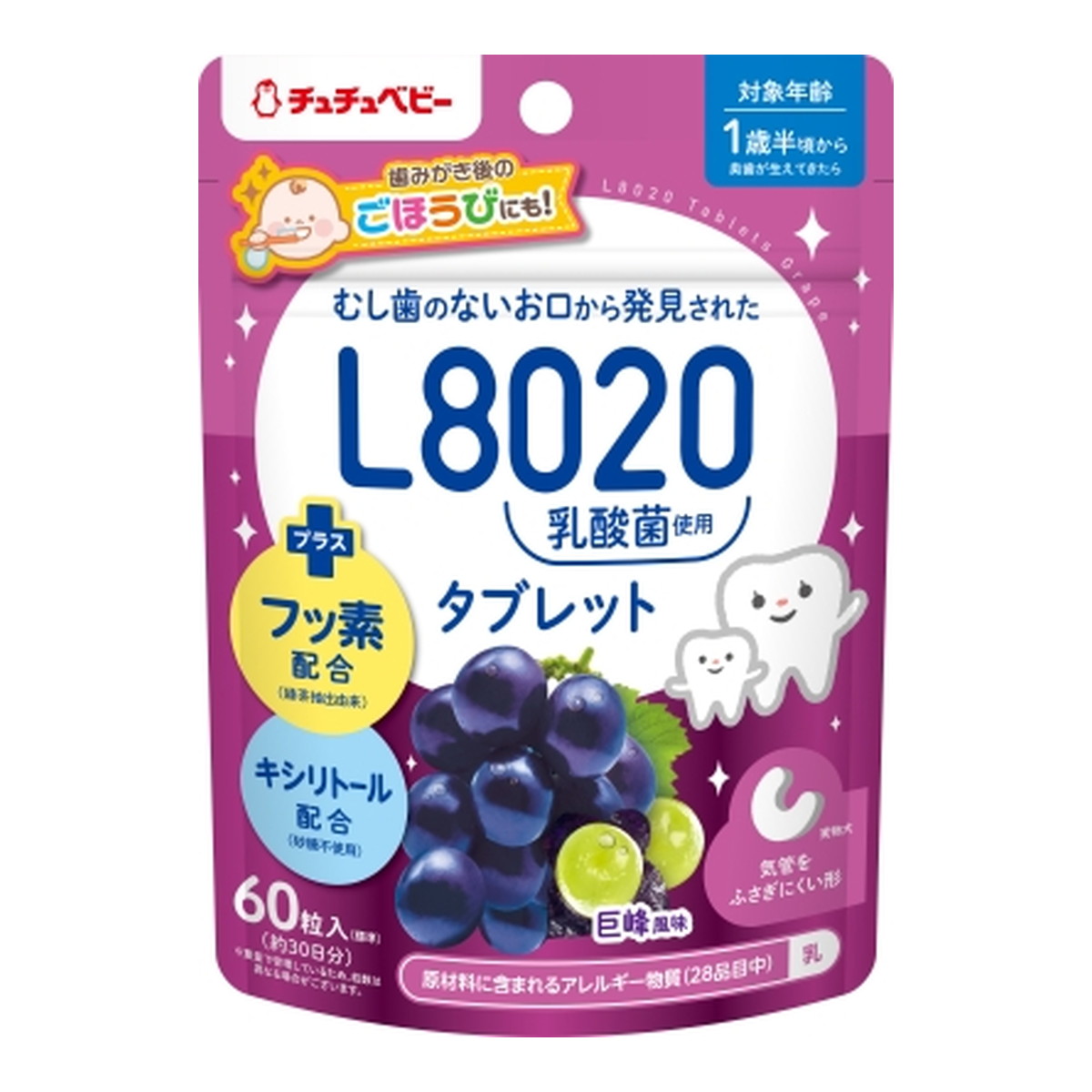 ◆貼り出し 送りとどける引き延ばす・欠品周囲の状況◆