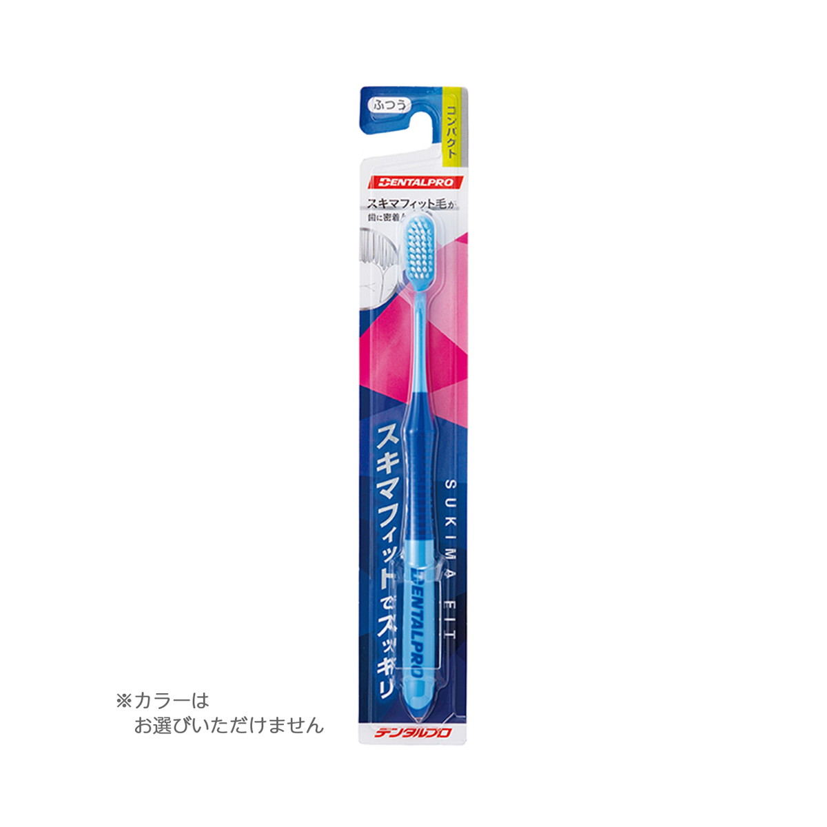 【送料込・まとめ買い&times;120個セット】デンタルプロ ハブラシ コンパクト ふつう ※色は選べません｜姫路流通センター