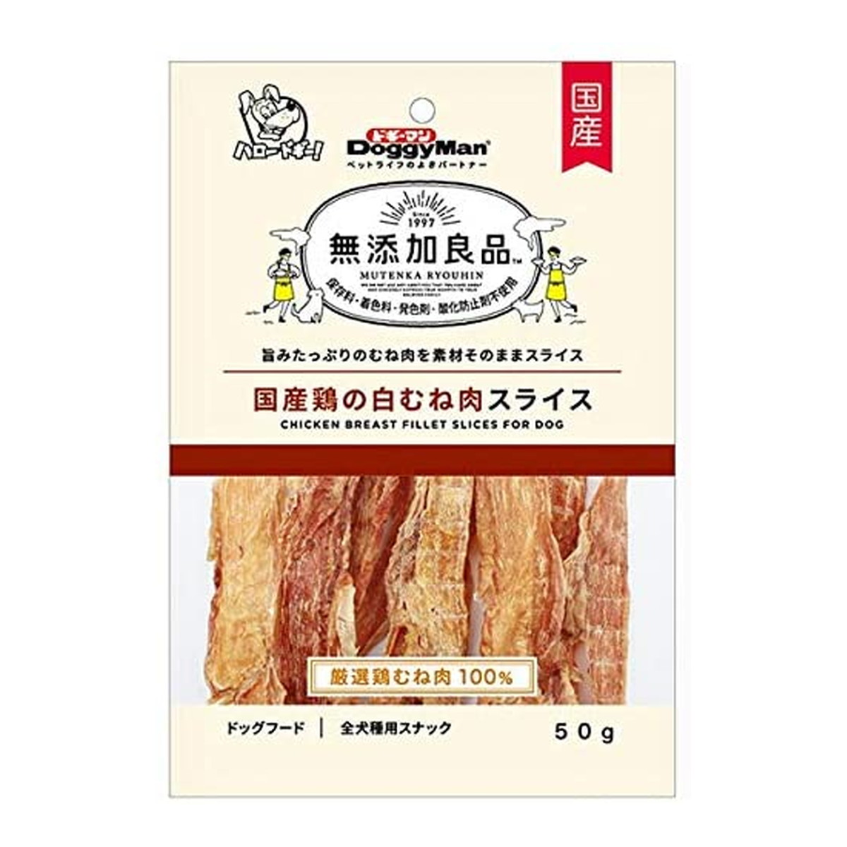 【送料込・まとめ買い×10個セット】ドギーマン 無添加良品 国産鶏の白むね肉スライス 50g