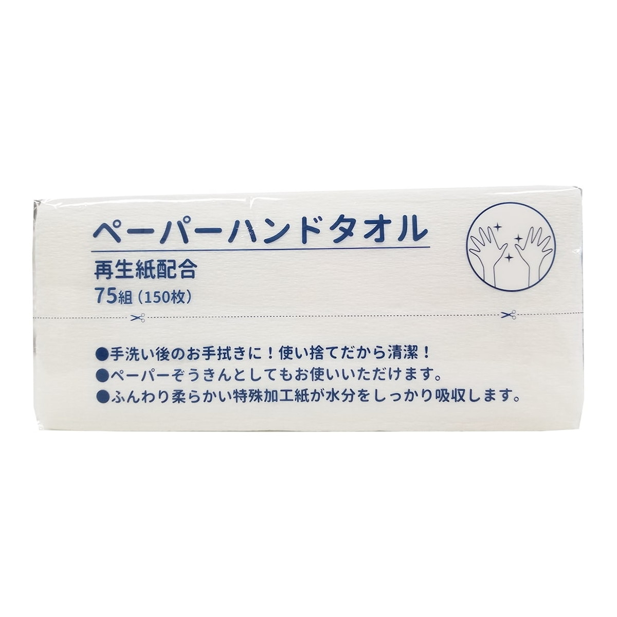 高品質の人気 4976861002902 服部製紙 60W キッチンペーパー お一人様1個限り