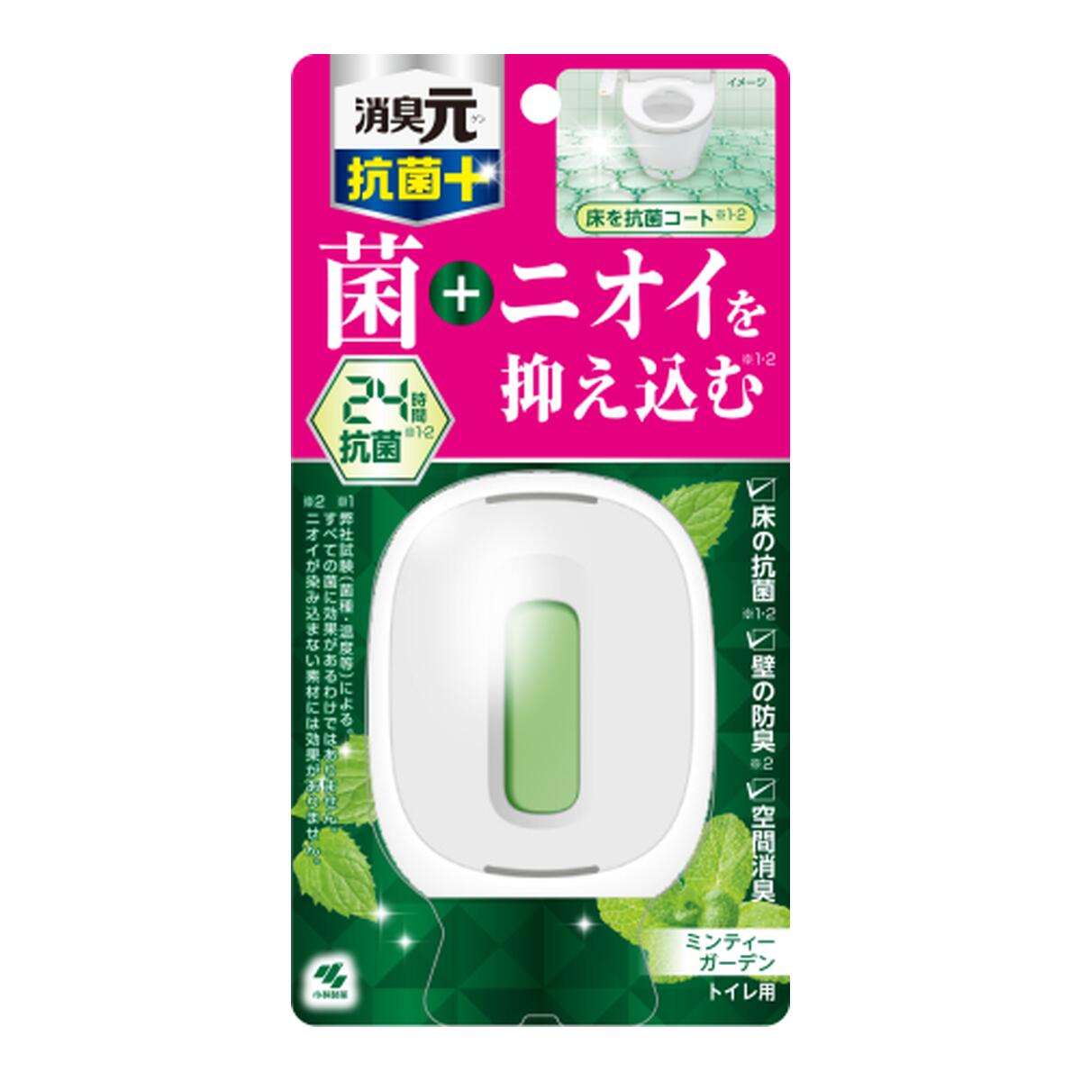 小林製薬 トイレの消臭元 抗菌 ミンティーガーデン 6ml