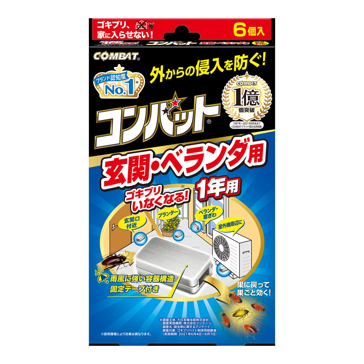 楽天市場】アース製薬 ブラックキャップ 12個入り 医薬部外品