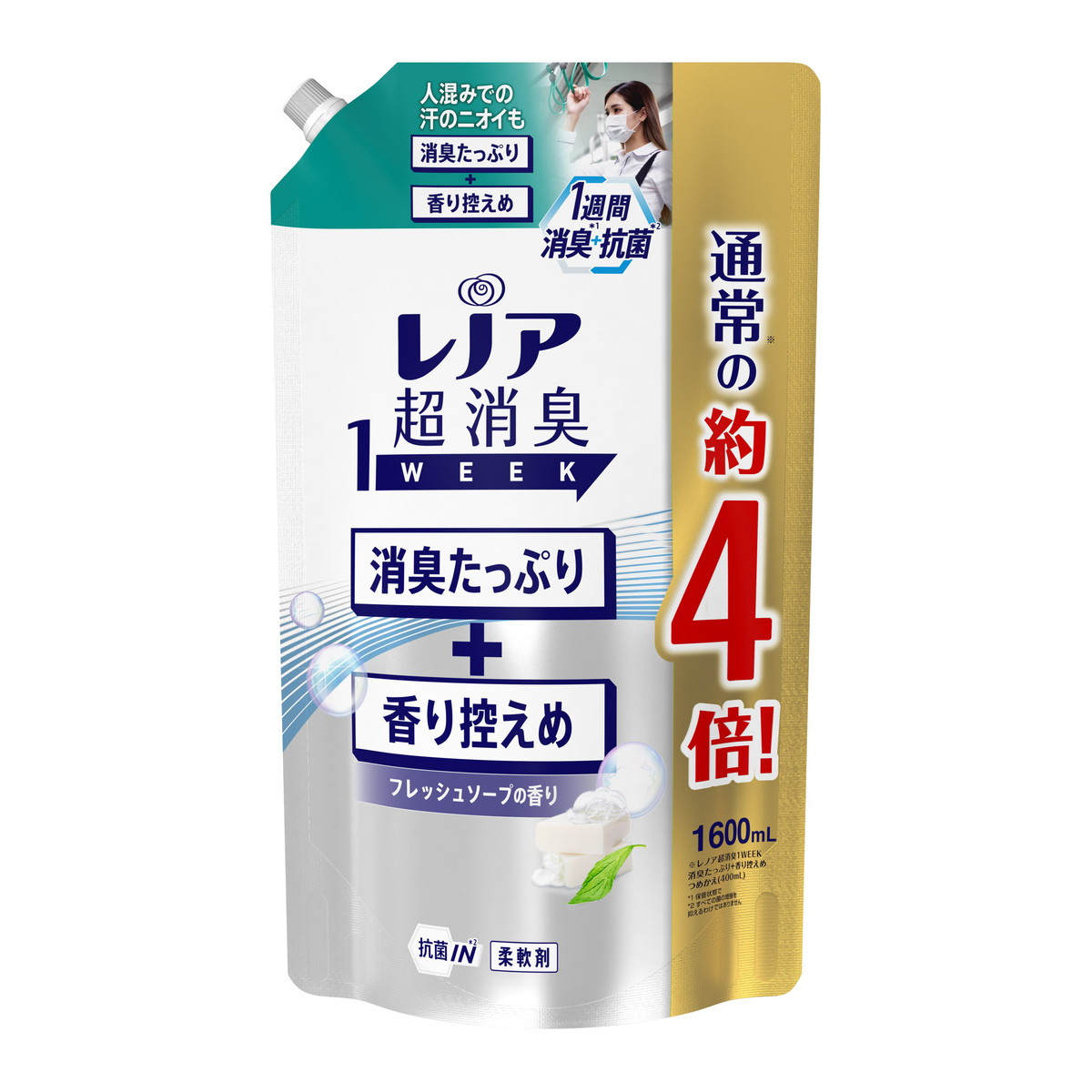 セール品 PG レノア 超消臭 1week 消臭たっぷり 香り控えめ フレッシュソープの香り つめかえ用 超特大サイズ 1600ml fucoa.cl