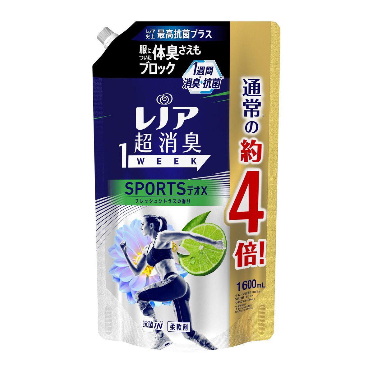 楽天市場】【令和・早い者勝ちセール】ルシード スピーディ カラーリンス ナチュラルブラック 160g入 : 姫路流通センター