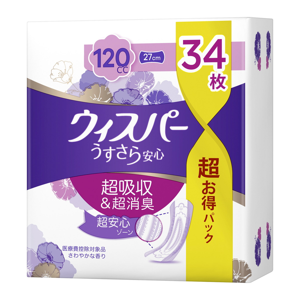 ◆貼り出し 送りとどける引き延ばす・欠品周囲の状況◆