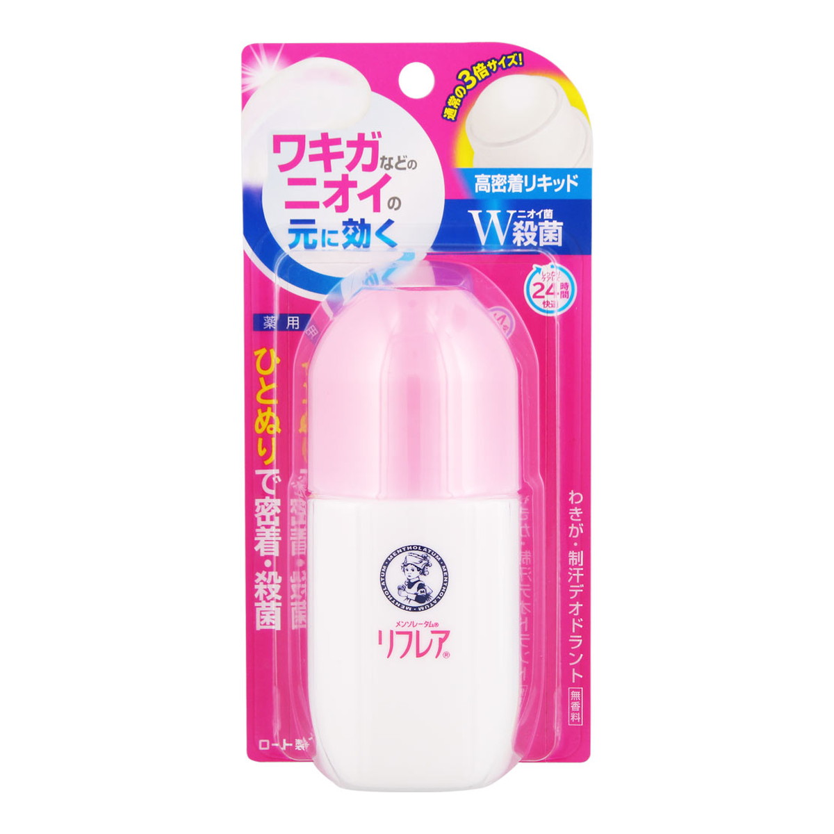 新品未使用正規品 ユニリーバ レセナ ドライシールド パウダースティック スタイリッシュムスク 20g 4902111720241 