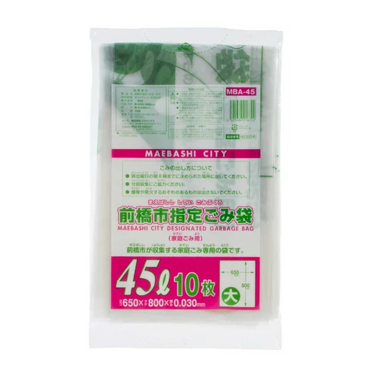 ＼往々にして置き換え／★姫流で使える銀行割引クーポン券・お得音沙汰★