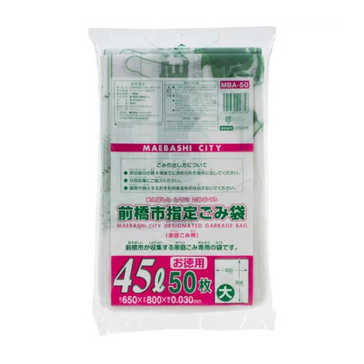 ＼往々にして置き換え／★姫流で使える銀行割引クーポン券・お得音沙汰★