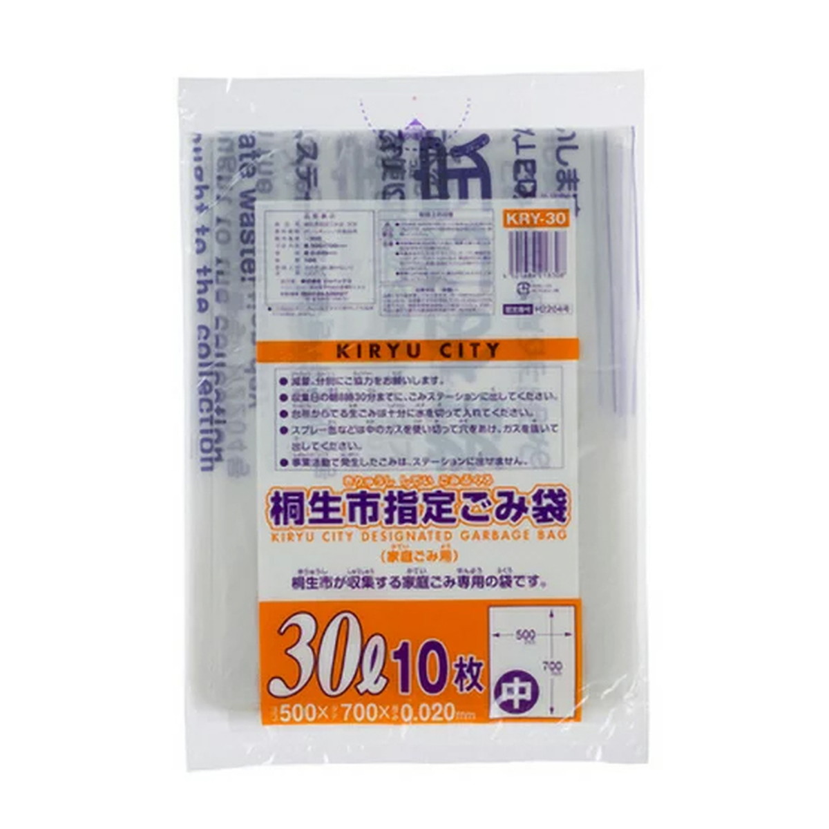 【送料込・まとめ買い×60個セット】ジャパックス KRY30 桐生市指定 ごみ袋 30L 中 10枚入