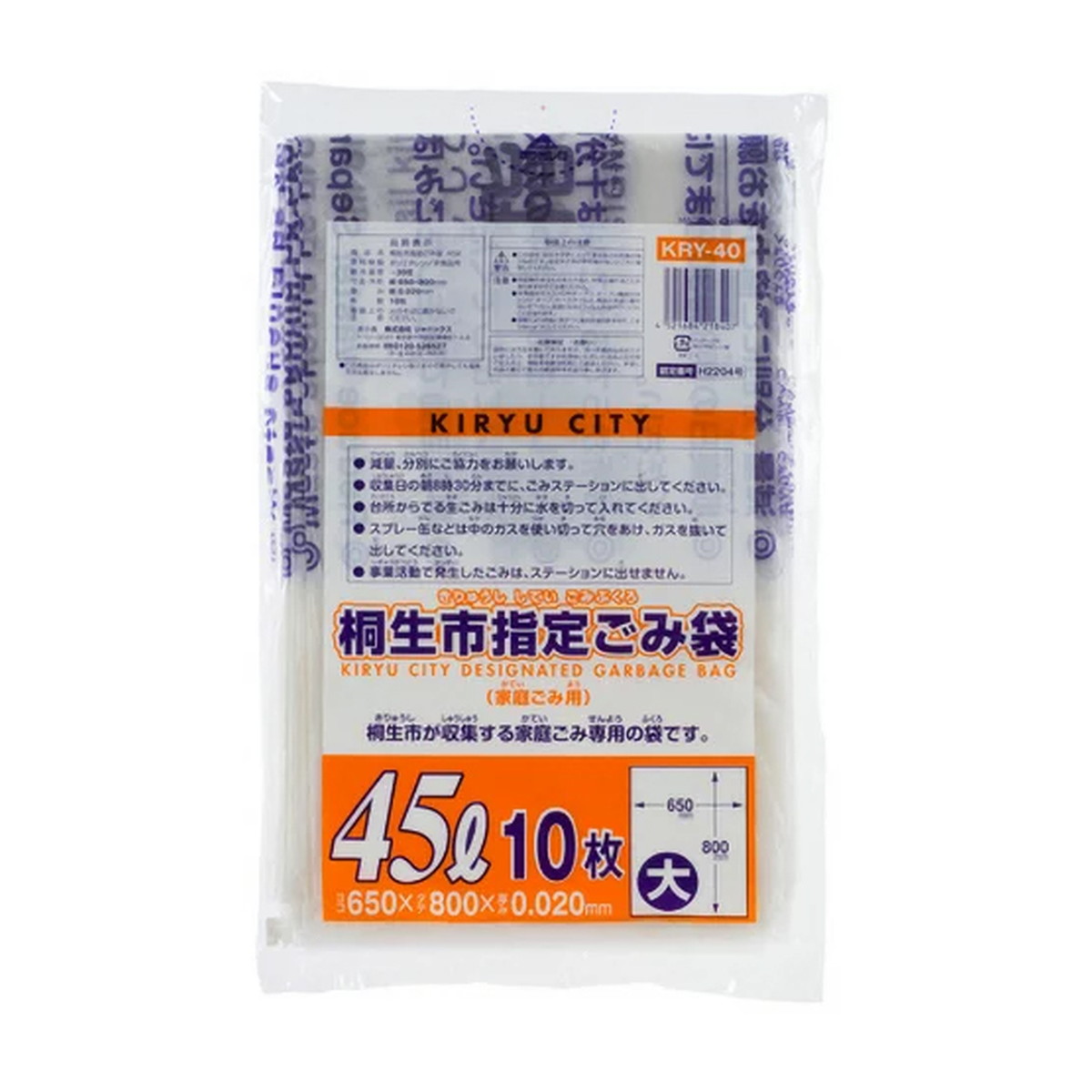 ◆貼り出し 送りとどける引き延ばし・欠品周囲の状況◆