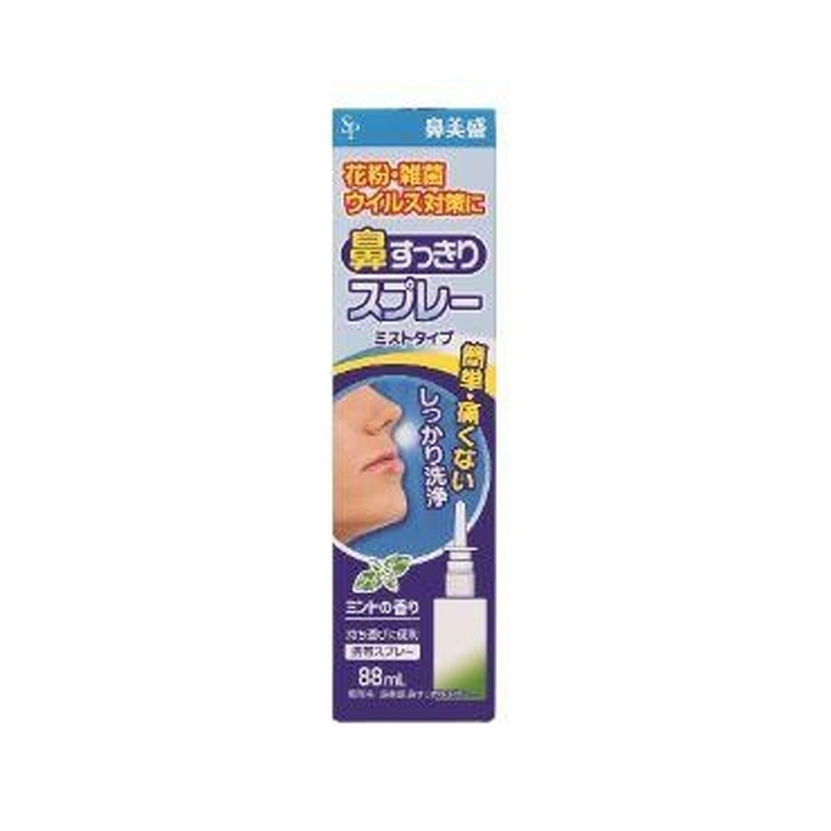 ?毎月更新?今月のオススメ品 鼻洗浄器-医薬品・コンタクト・介護-治療機器