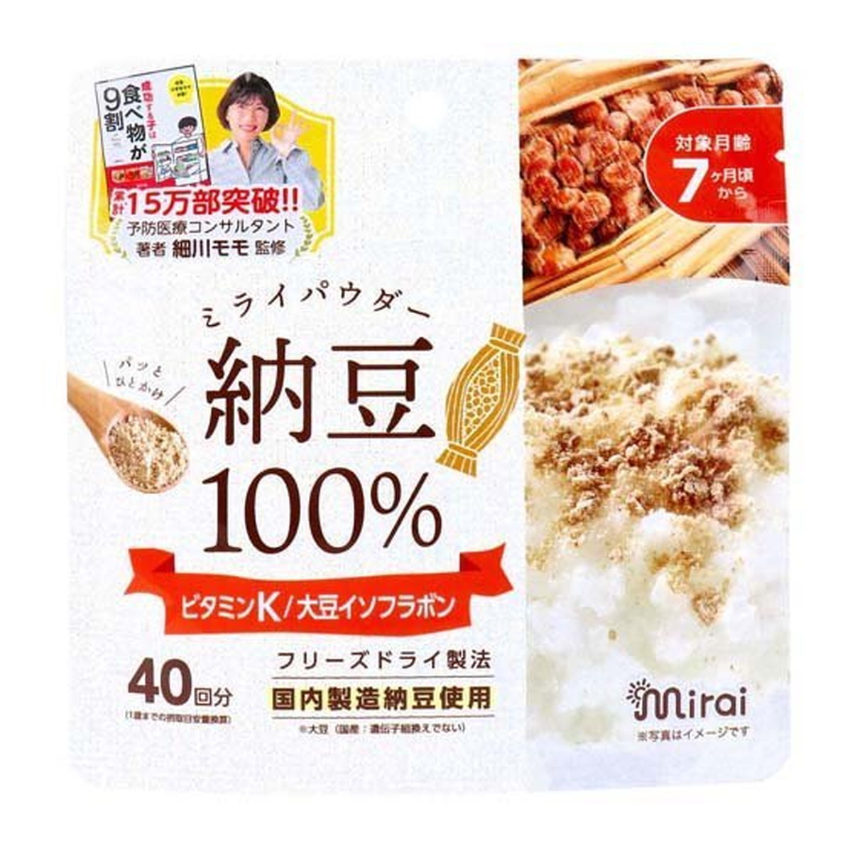 【送料込・まとめ買い×10個セット】ビタットジャパン ミライパウダー 納豆 40g