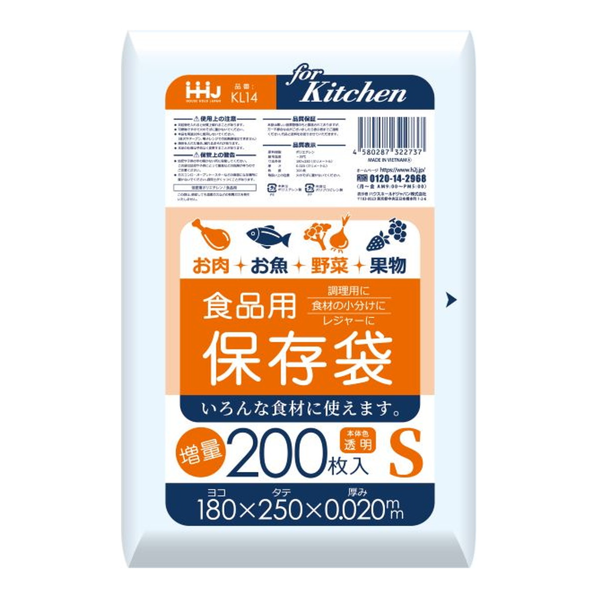 ◆貼り出し 送りとどける引き延ばす・欠品周囲の状況◆
