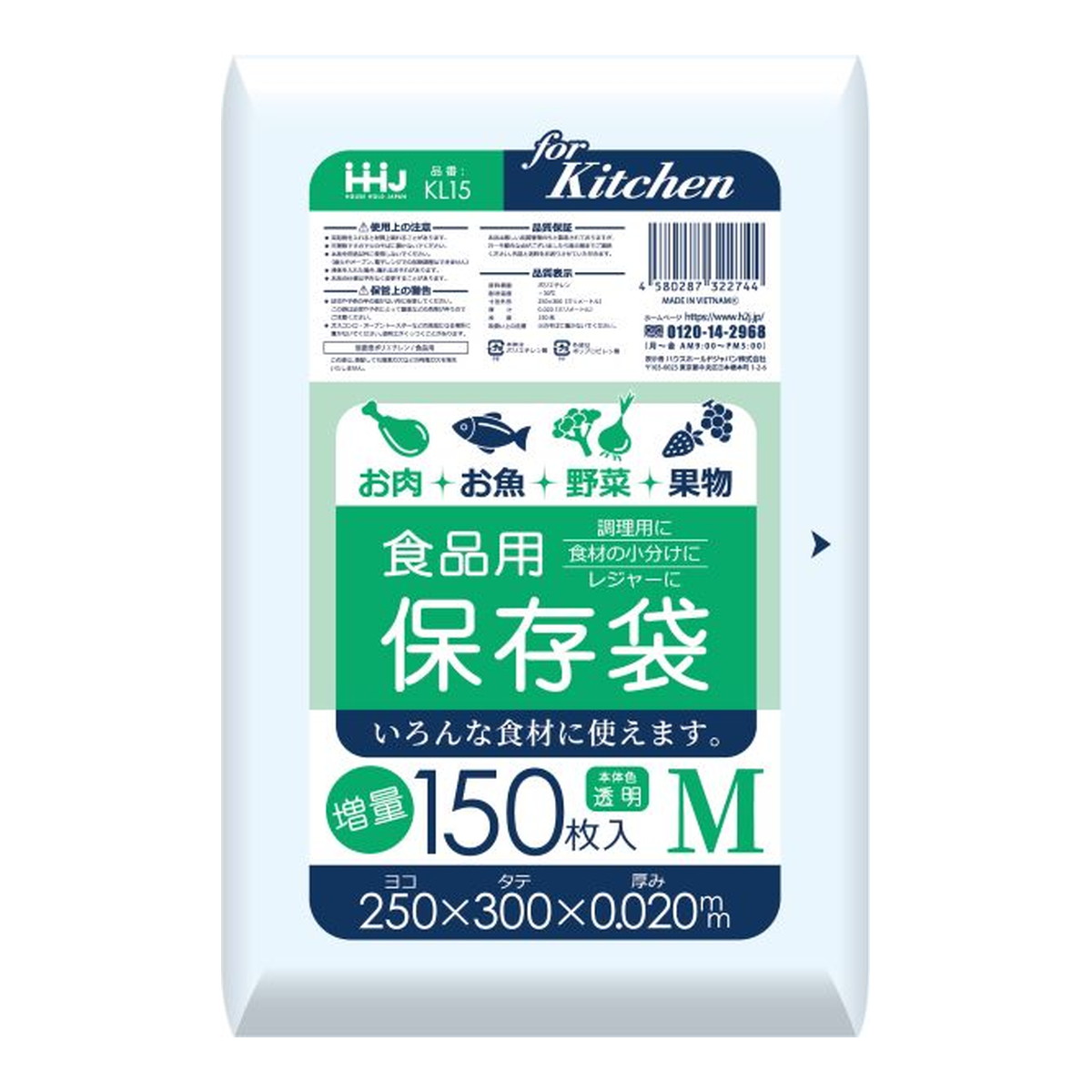 ◆貼り出し 送りとどける引き延ばし・欠品周囲の状況◆