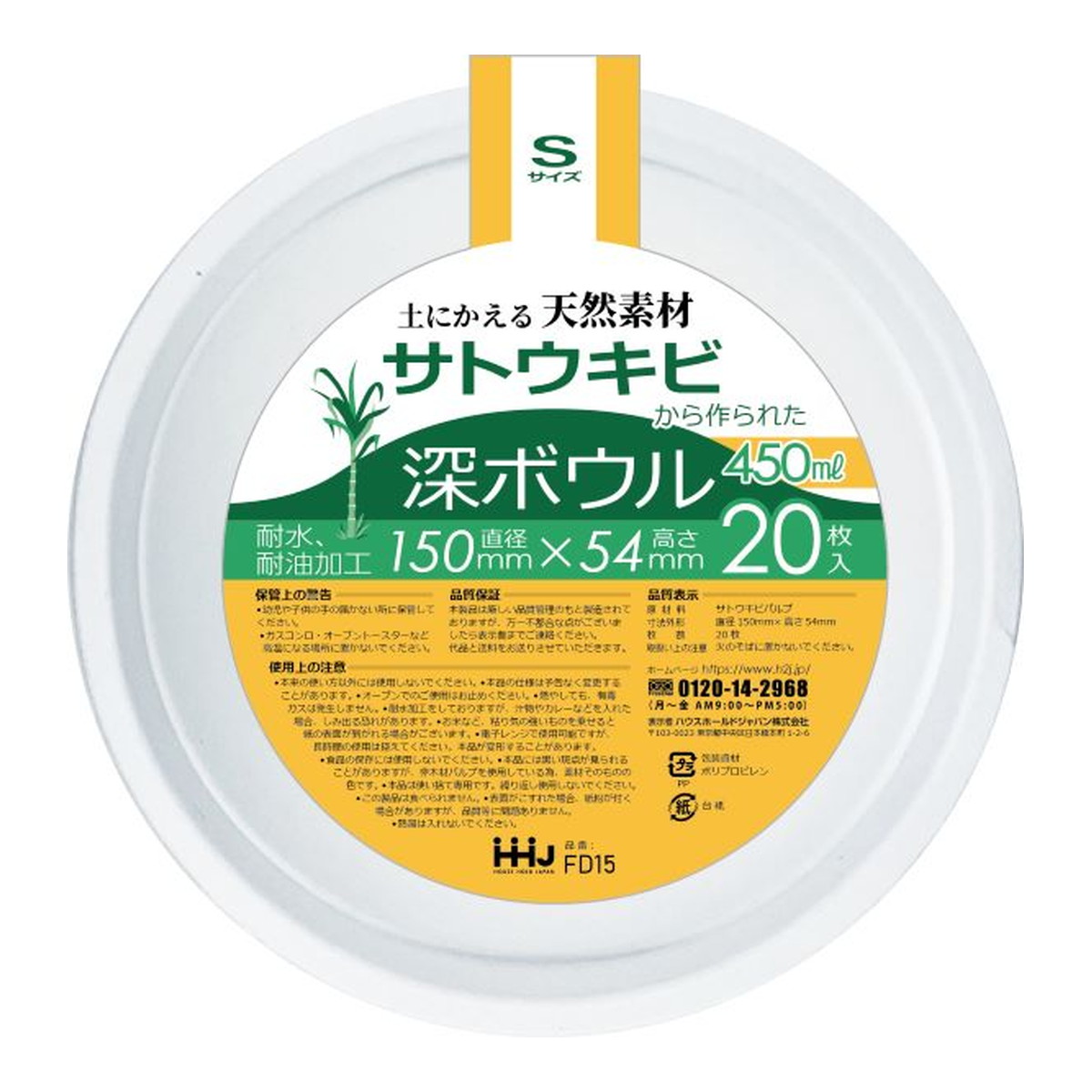 ?＼分量制限事項／おまけ付き添い人?